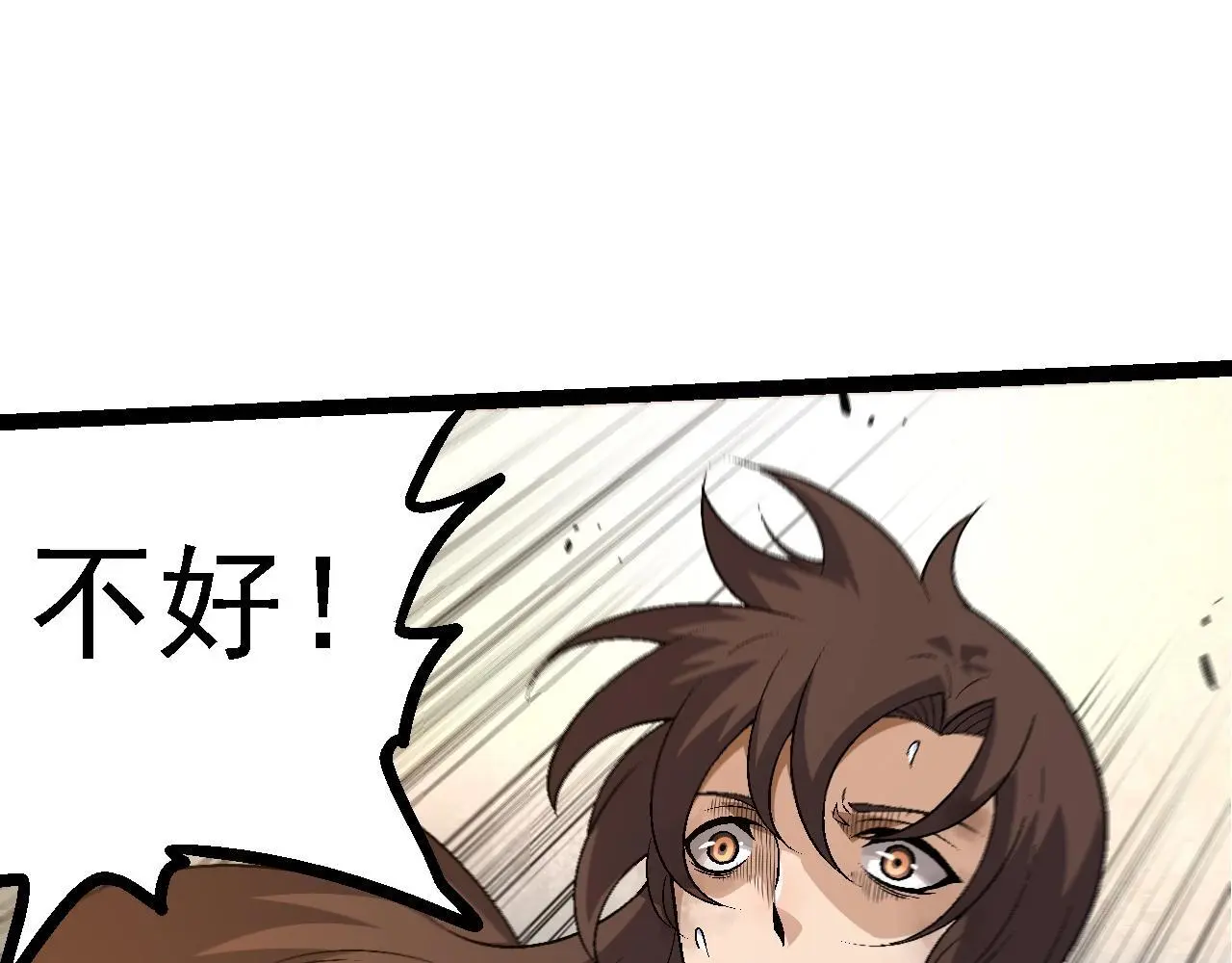 第130话 灵力导弹114