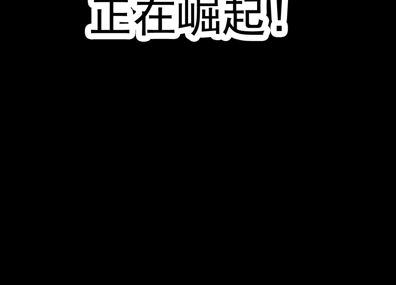 第8话 新一轮强化93