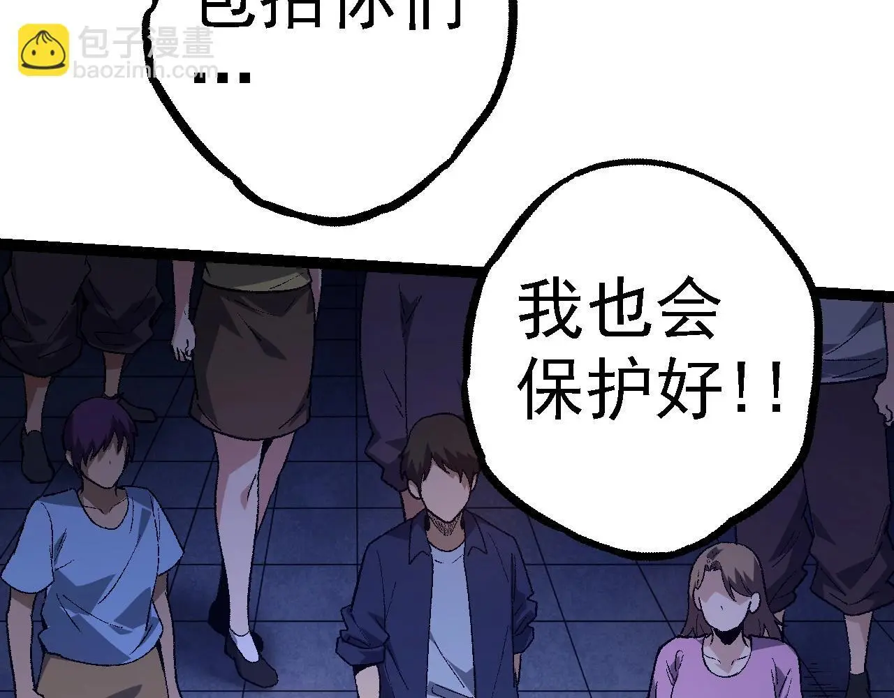 第123话 澳创你这个狗杂种26