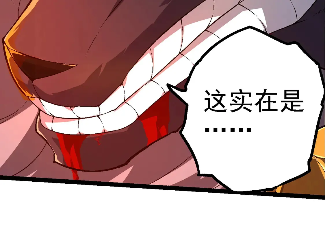 第189话 金色闪光33