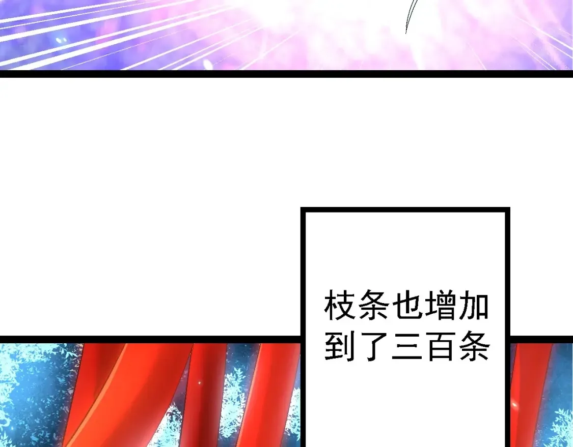第174话 不速之客11