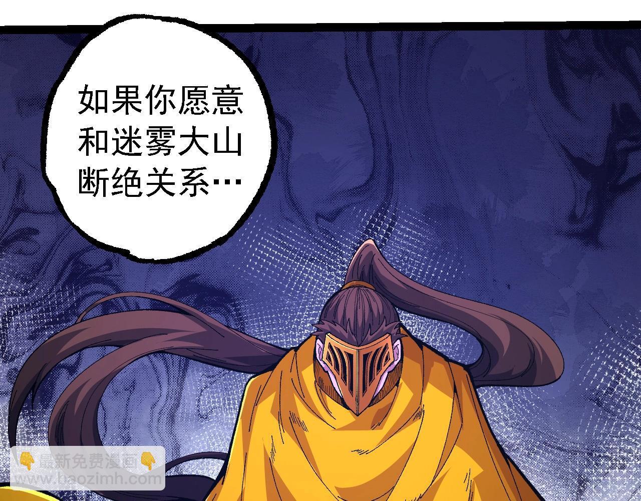 第107话 招揽146