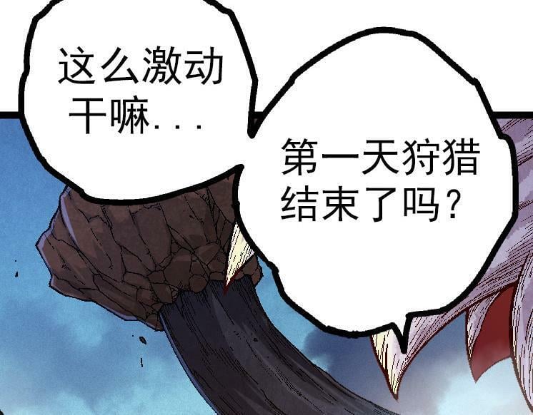 第42话 全力输出的力量87