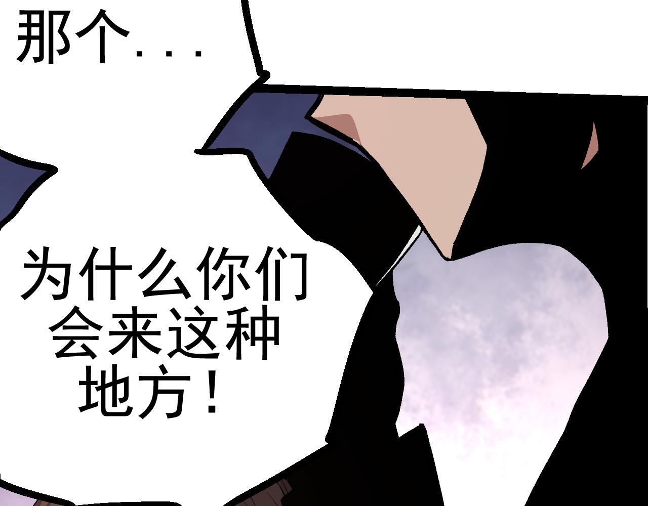 第17话 灵力检测卫星85