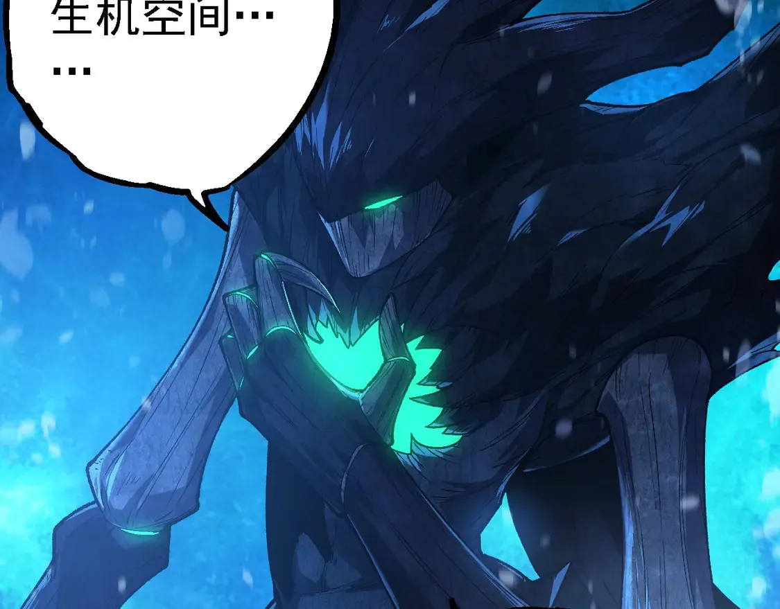 第197话 终结预言11