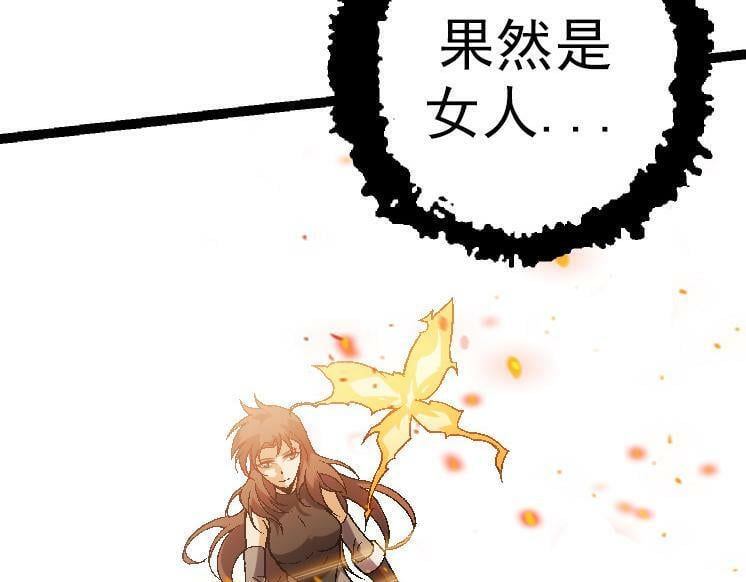 第44话 小灵与少将的决斗119
