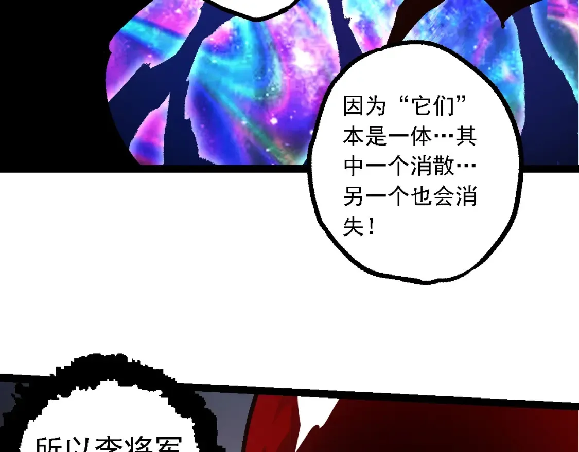 第164话 黑暗的真相96