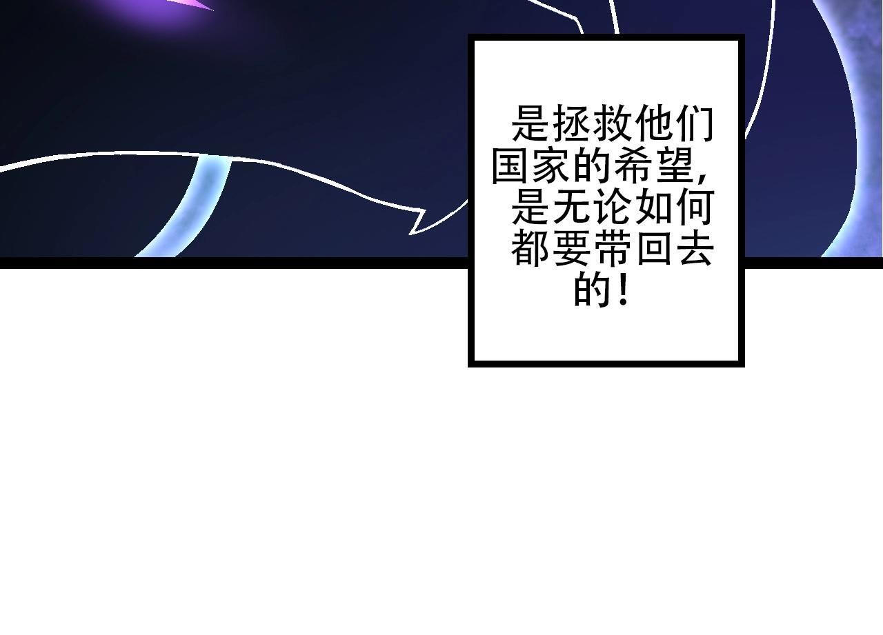 第90话 导火线143