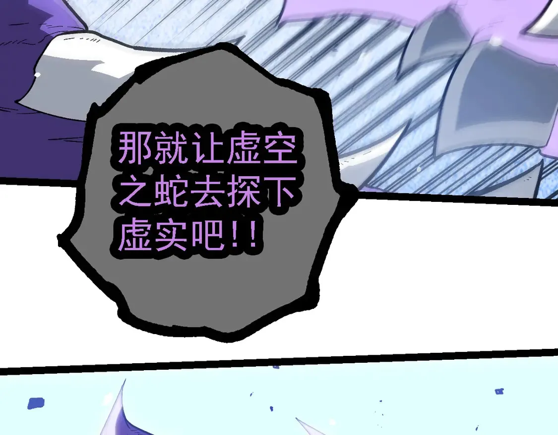 第199话 隔岸观火111