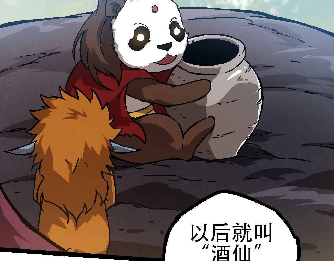 第73话 第二次灵力潮汐37
