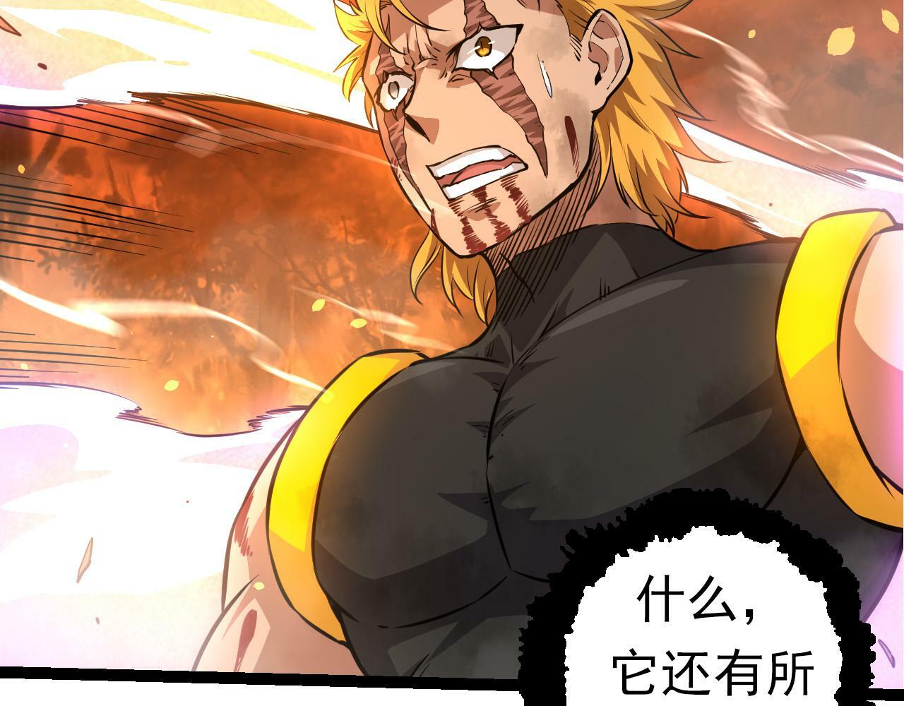 第63话 灵力导弹的准备25