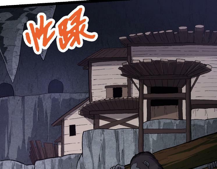 第43话 无法隔绝的死亡52
