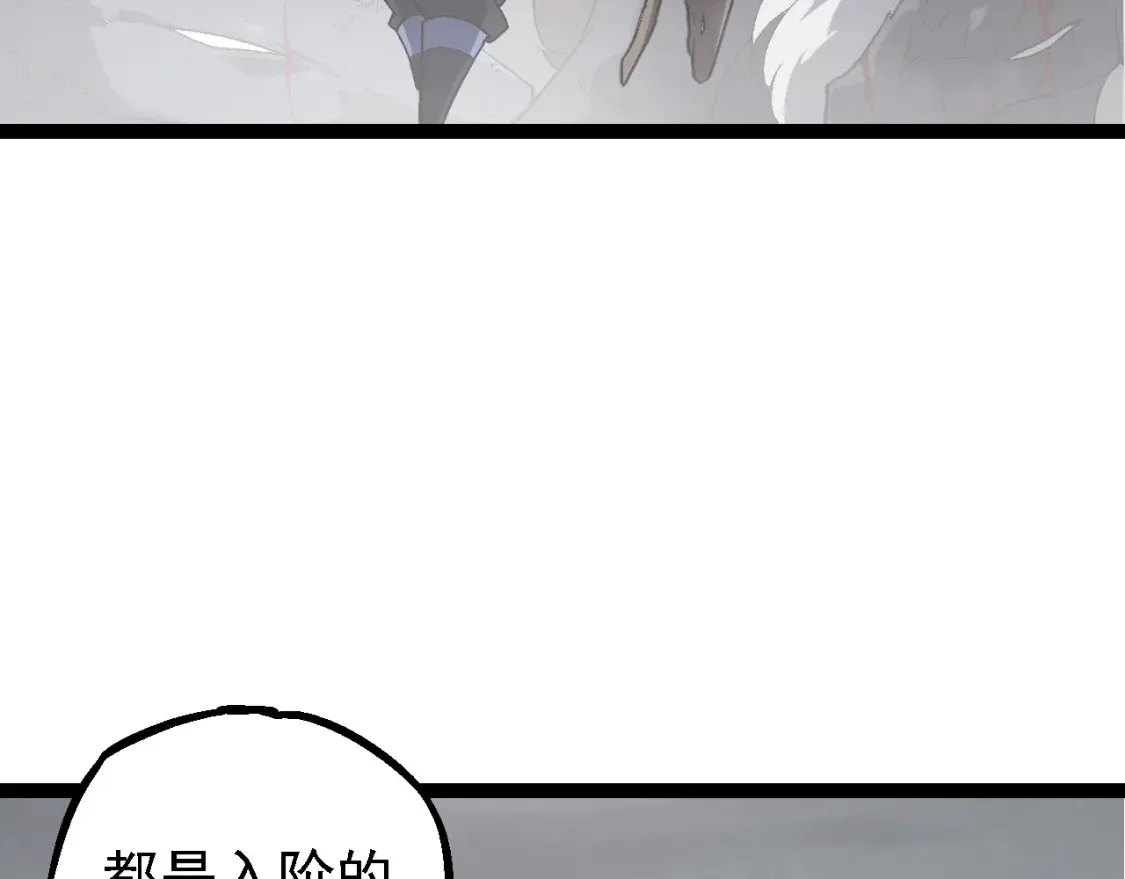第177话 出山36