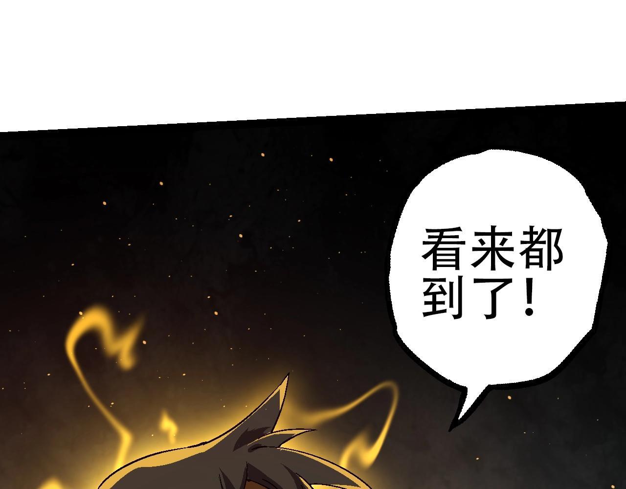 第87话 鼠群突袭74