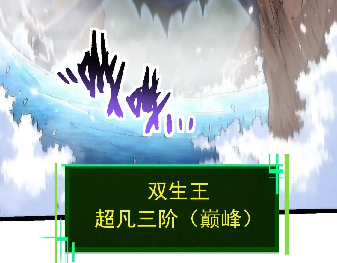第154话 仿若世界末日29