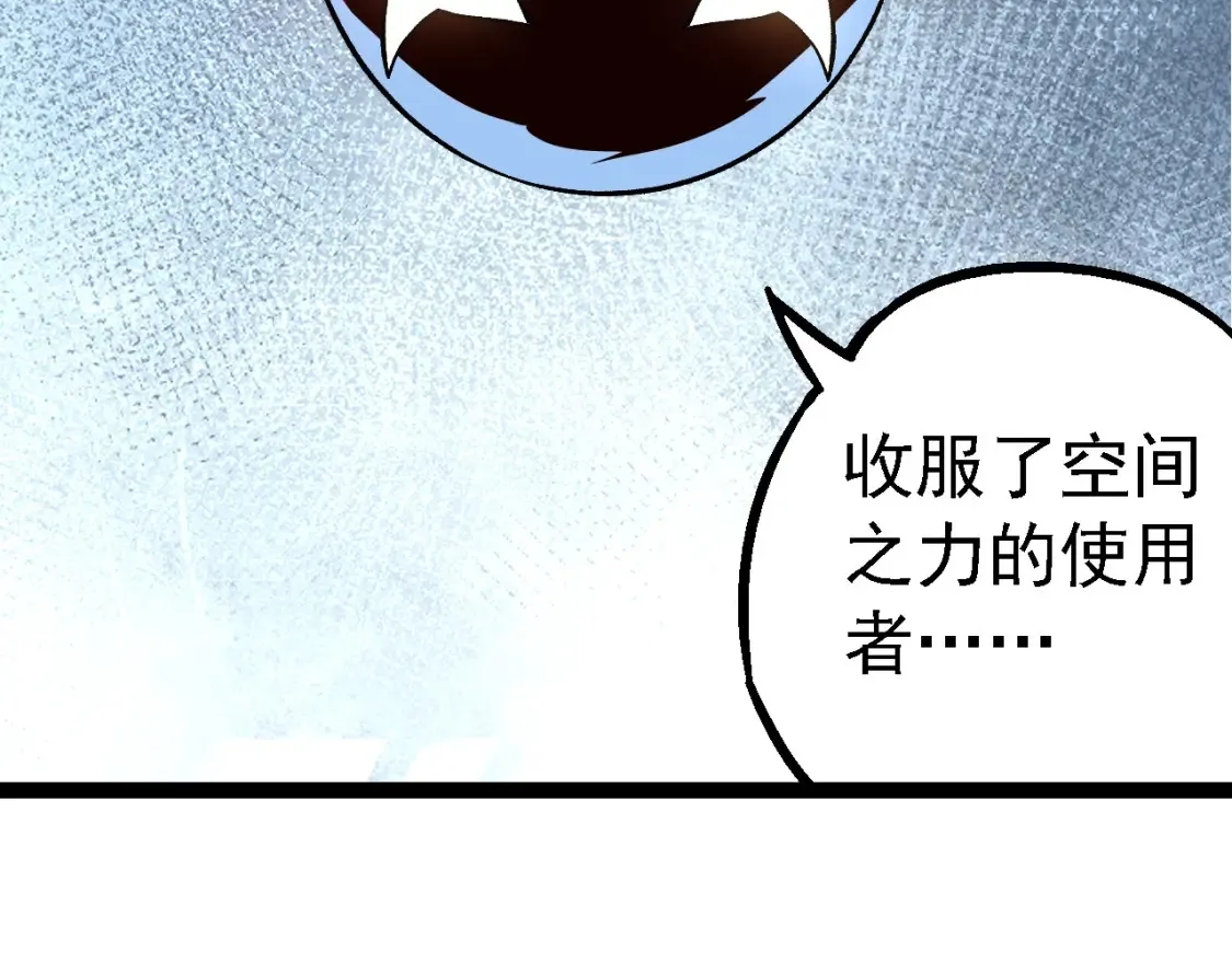 第178话 金属生命50