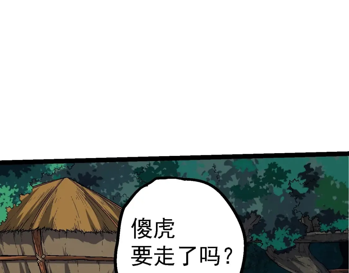 第152话 登陆76