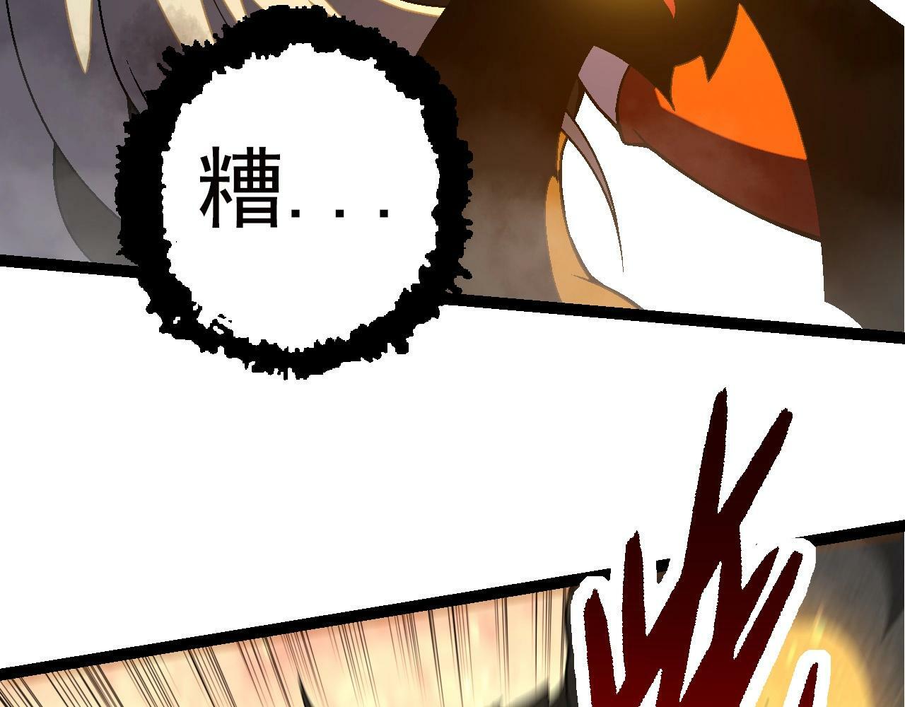 第60话 你们！不可原谅56