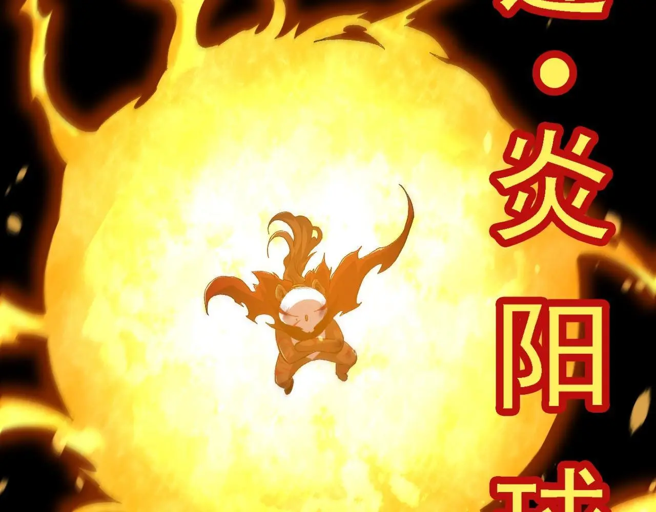 第117话 超越极限142
