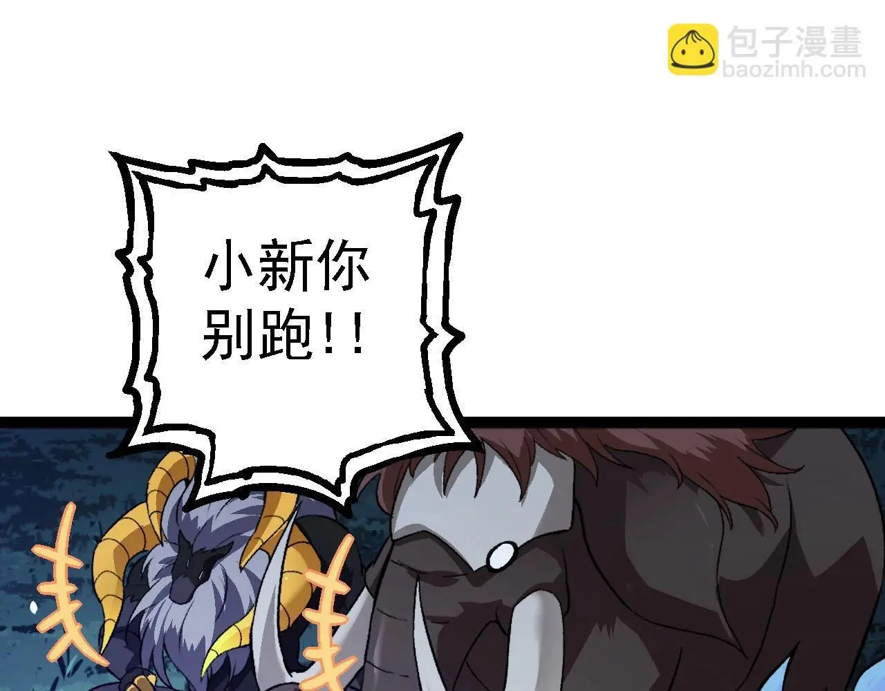 第114话 准备战斗86