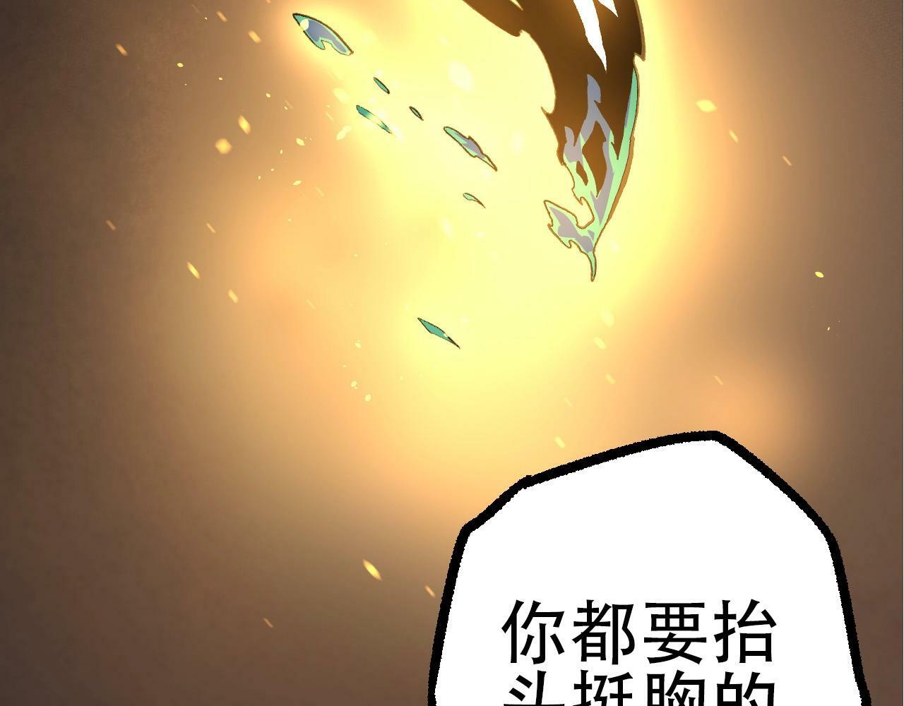 第68话 成为神的使命45