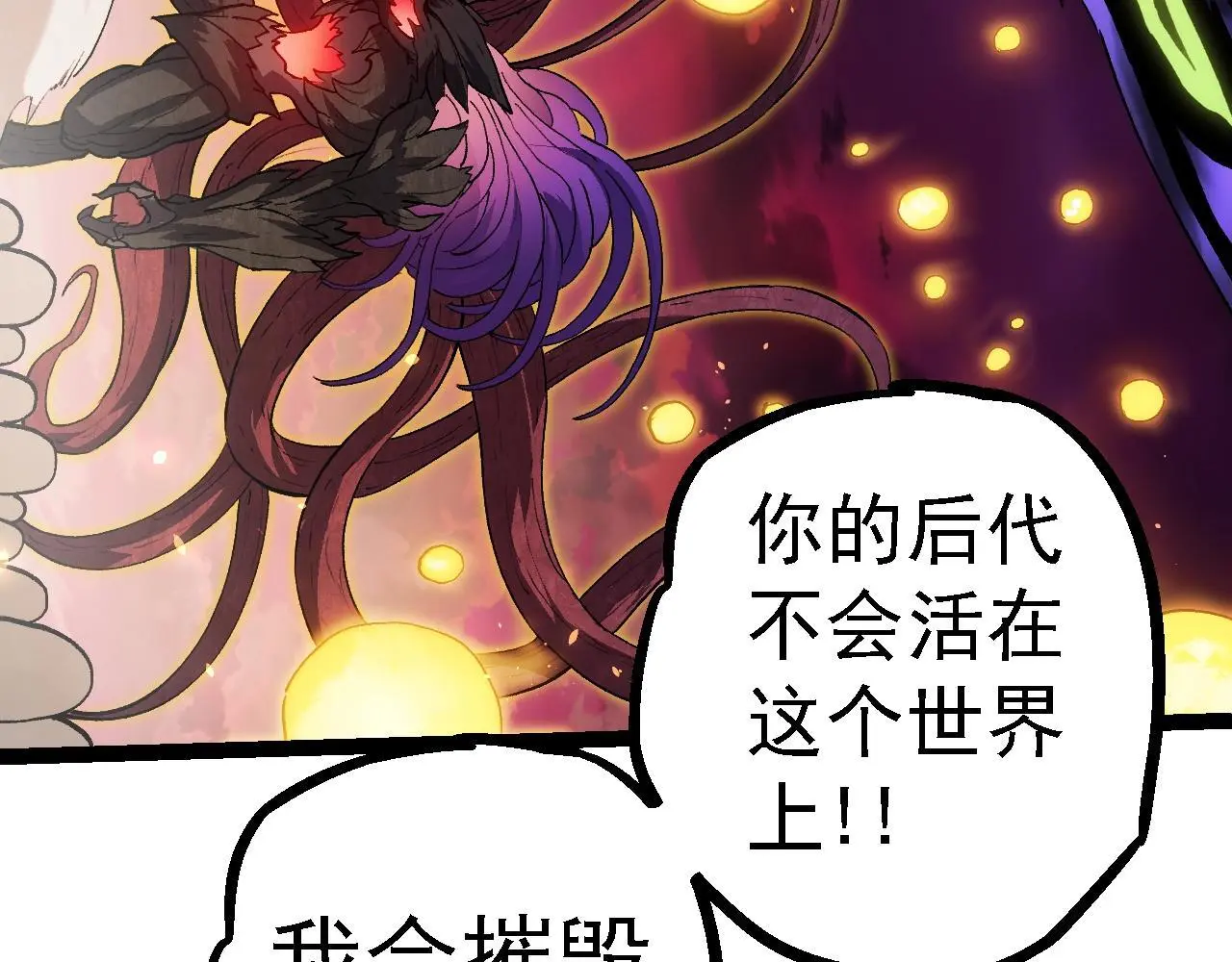 第124话 新形态111