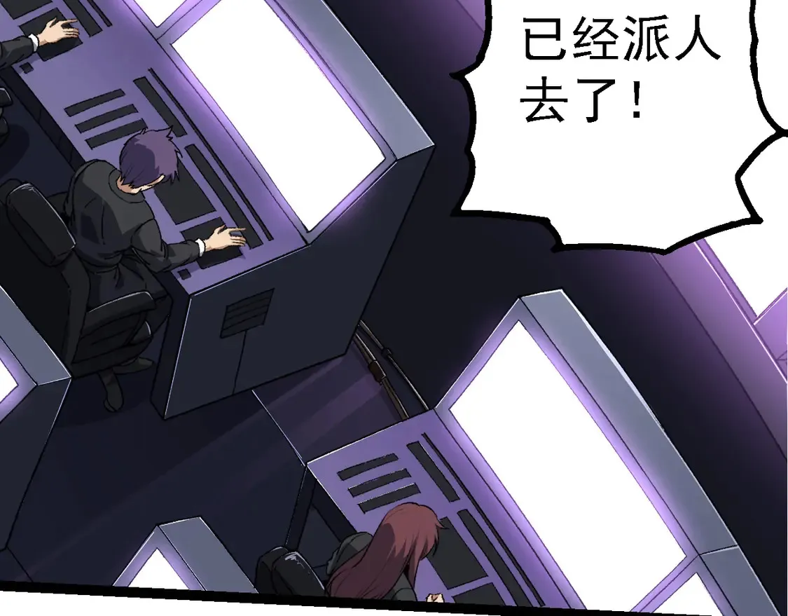 第186话 伸出獠牙55