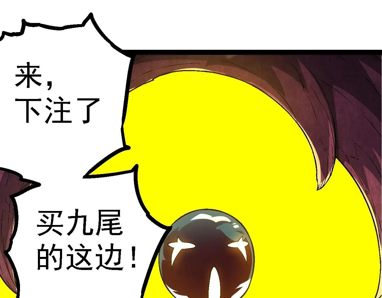 第111话 对决127