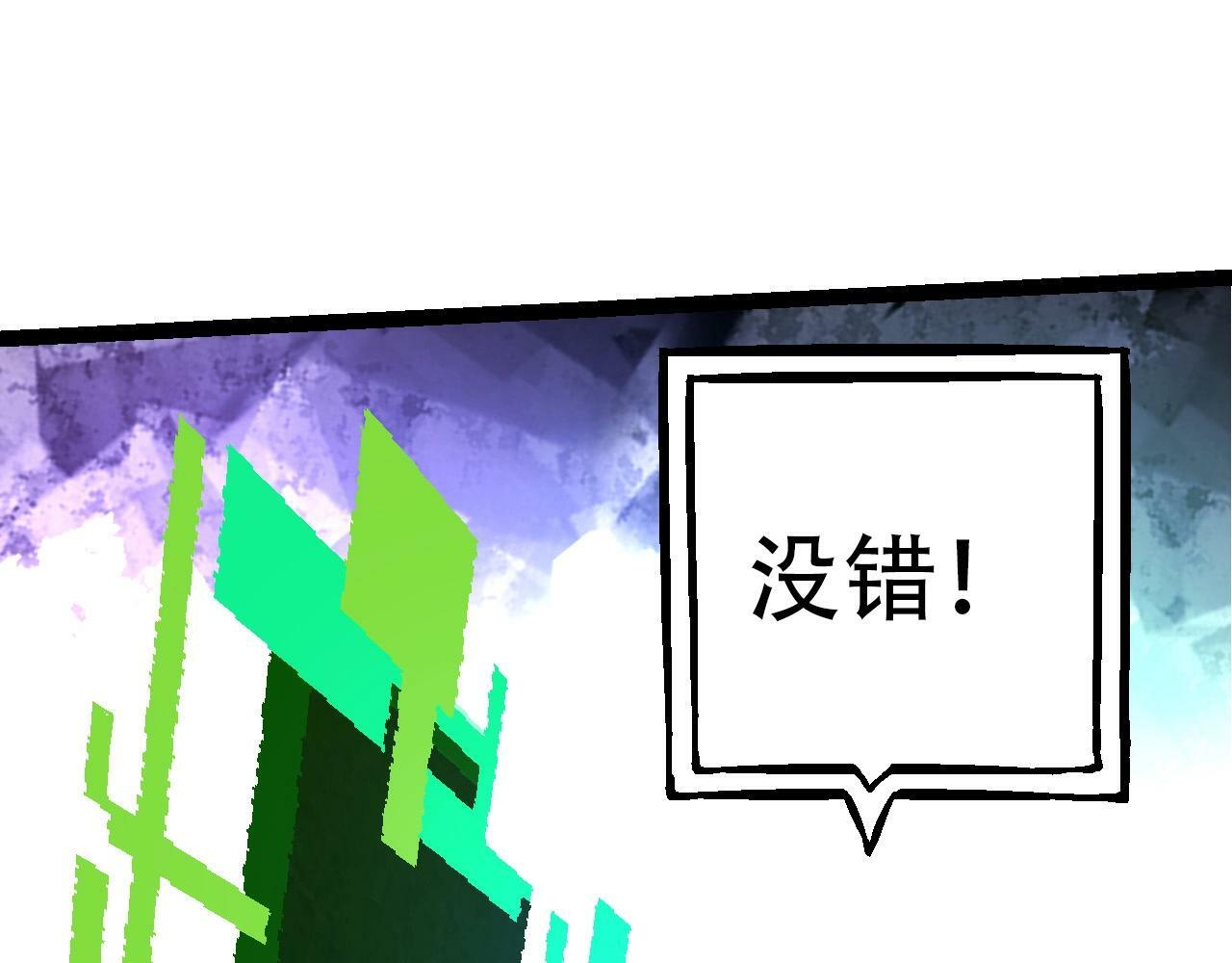 第68话 成为神的使命114