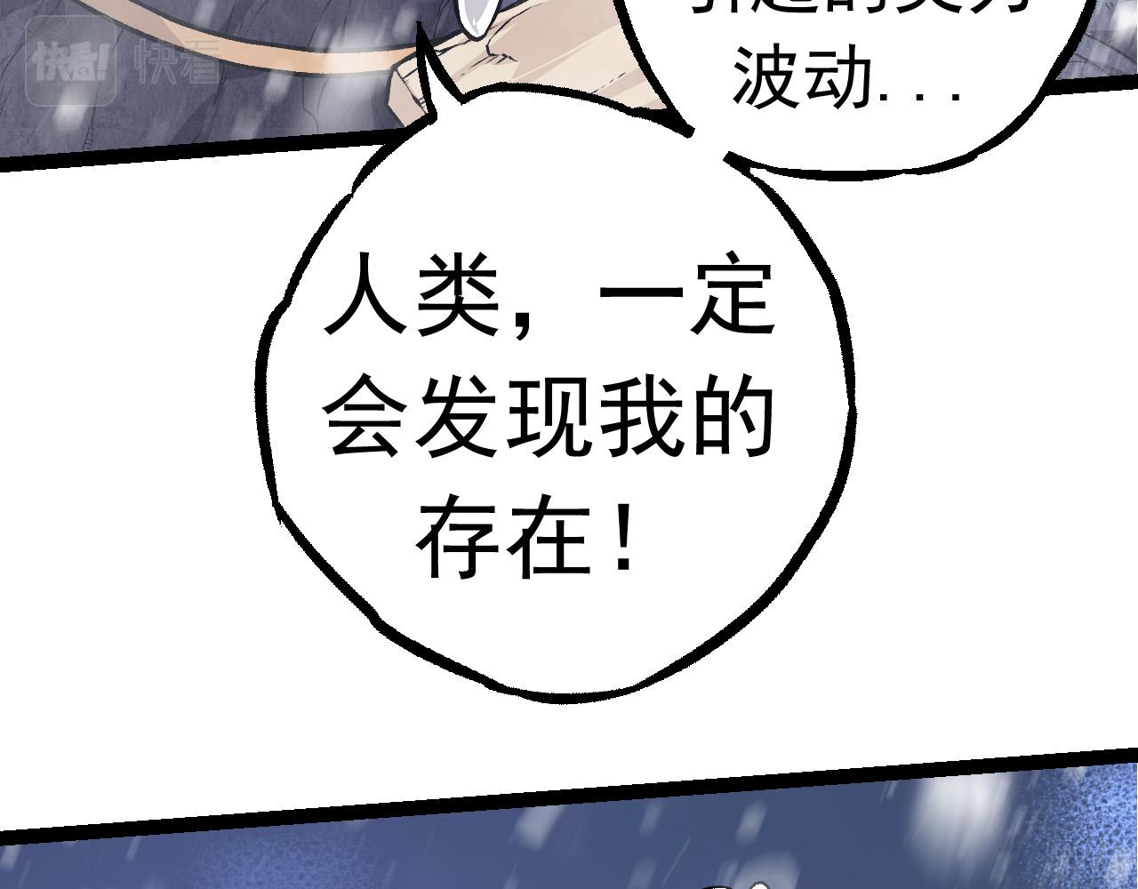 第23话 新的危机26