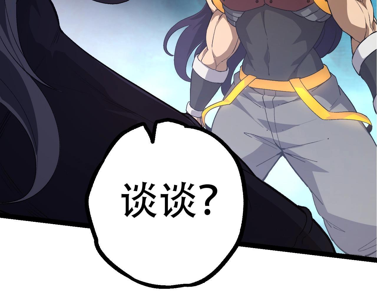 第91话 落日城的第一枪116