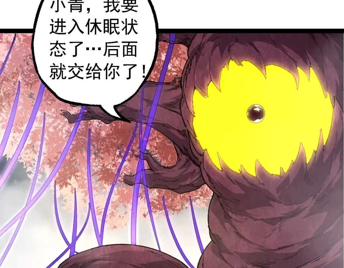 第158话 进阶四阶9