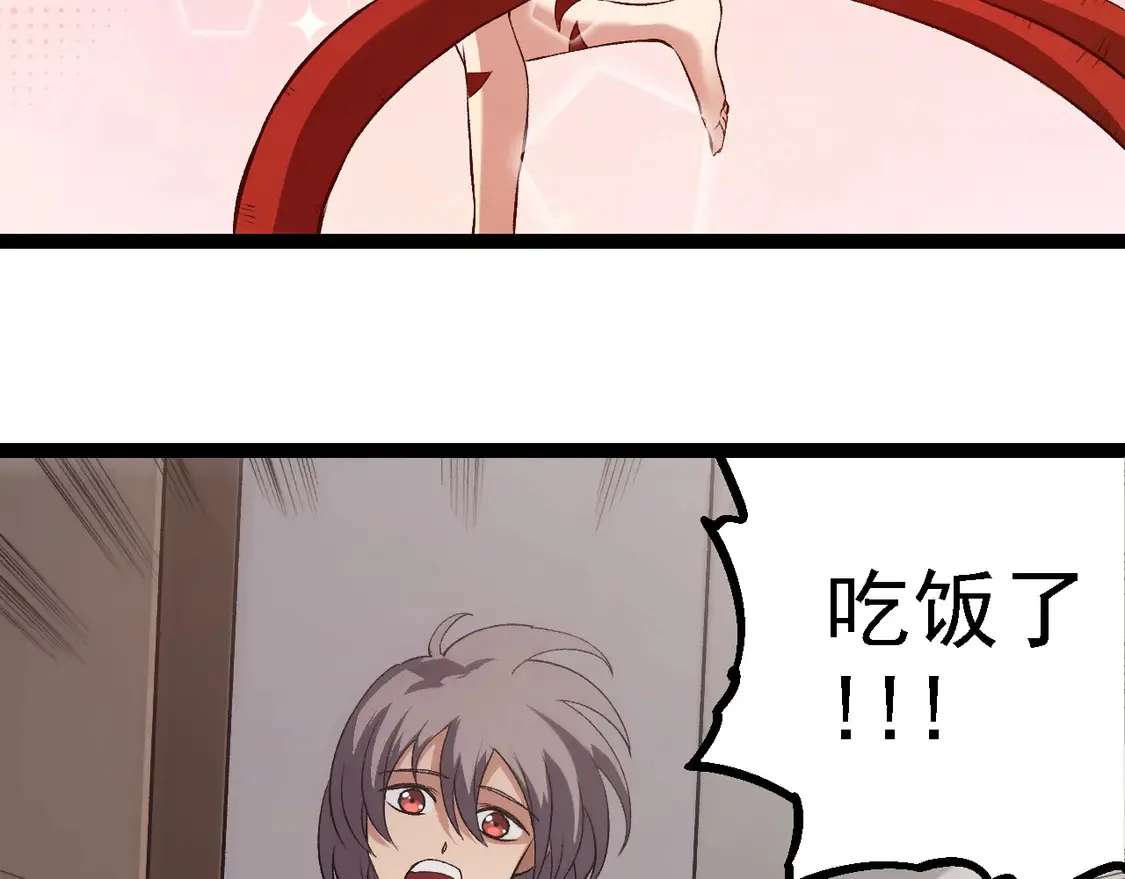 第192话 绝对进化62