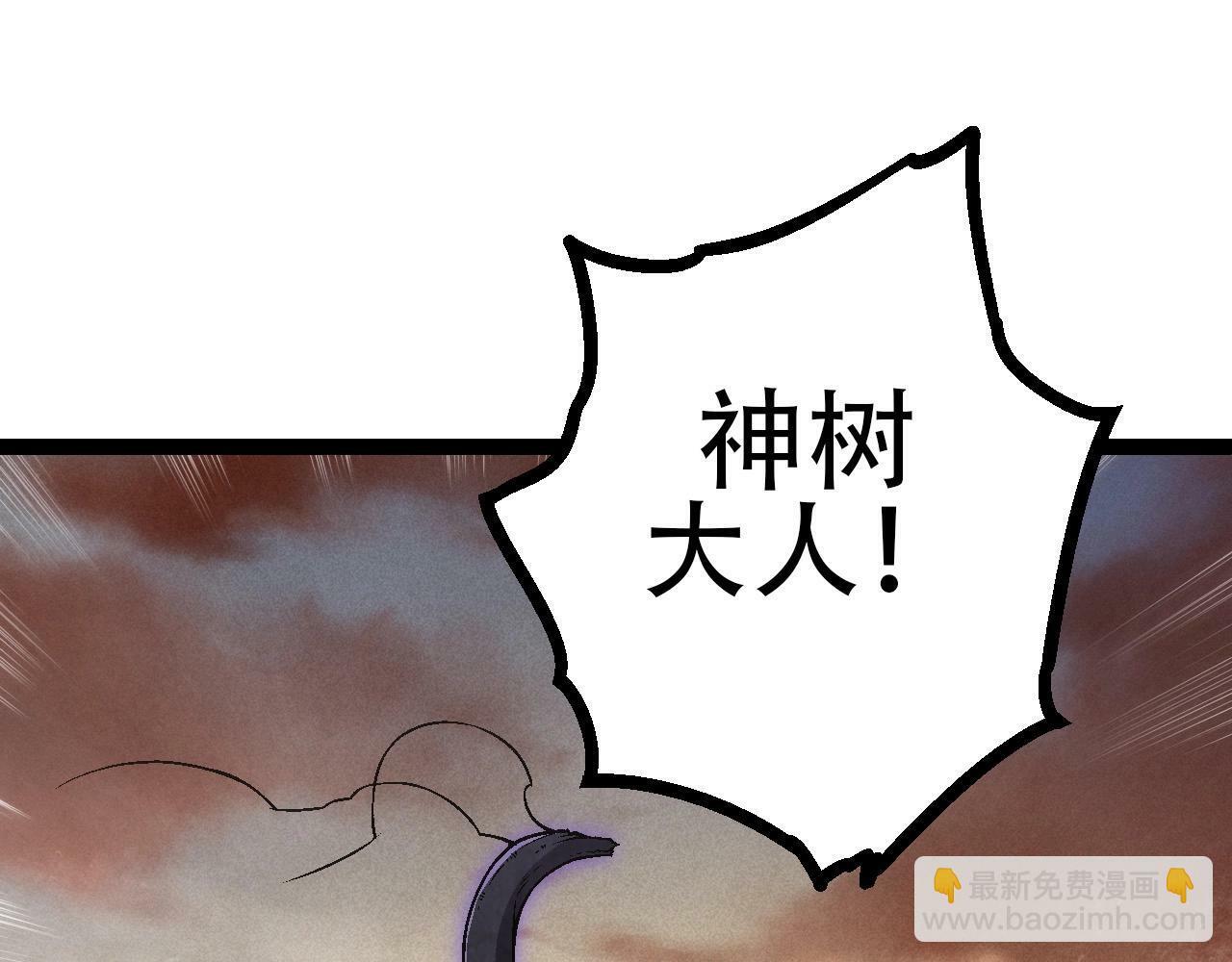 第74话 峡谷中的巨大树影44