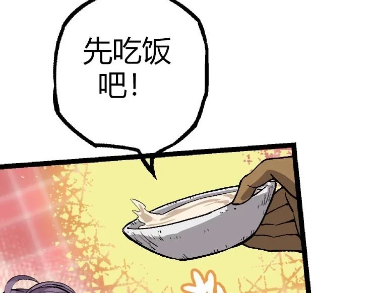 第32话 新的敌人26