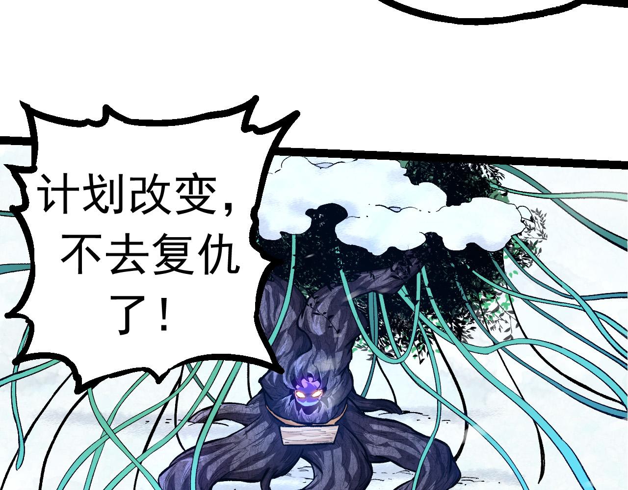 第24话 新的发现102