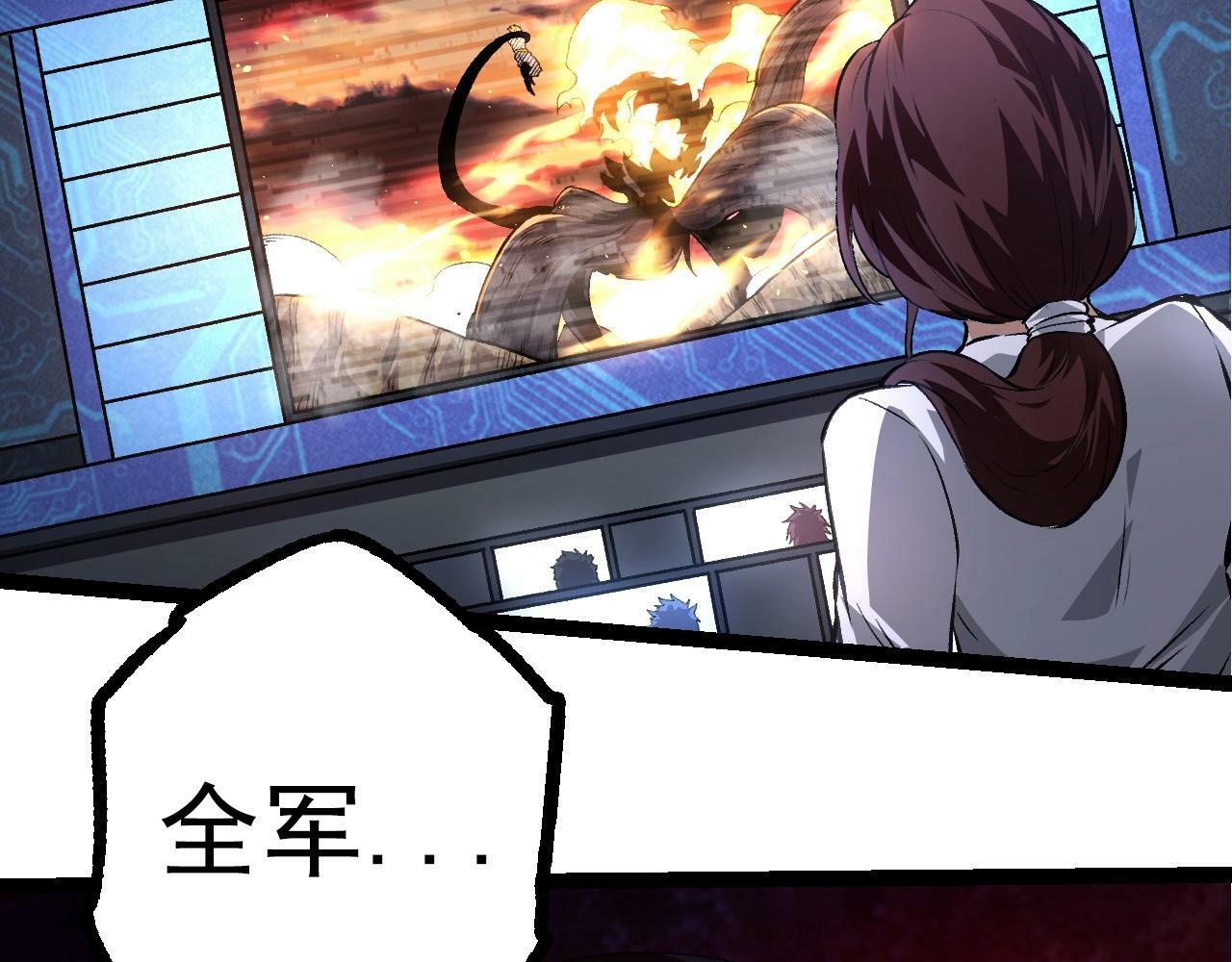 第67话 从我们的地盘滚出去191
