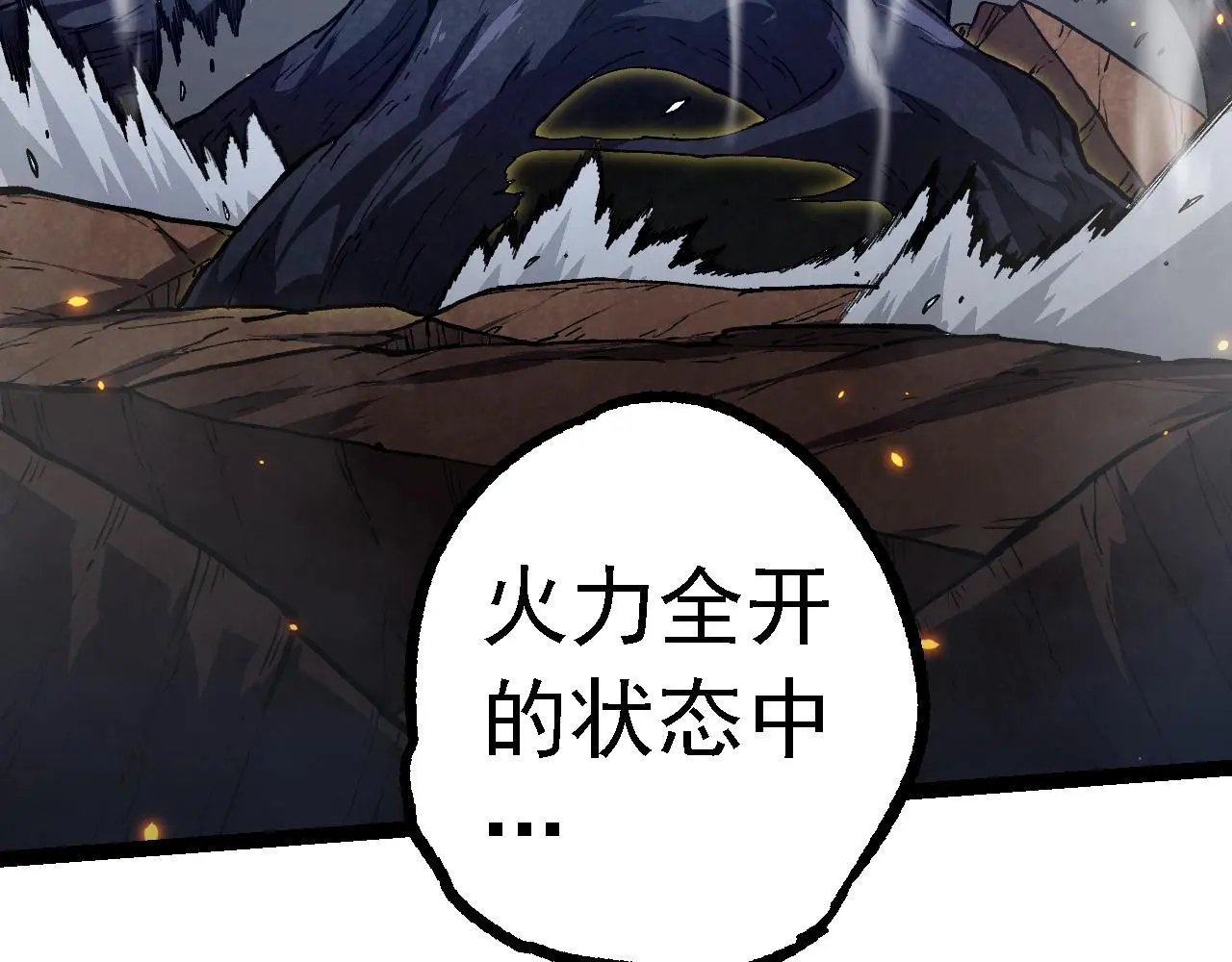 第124话 新形态97