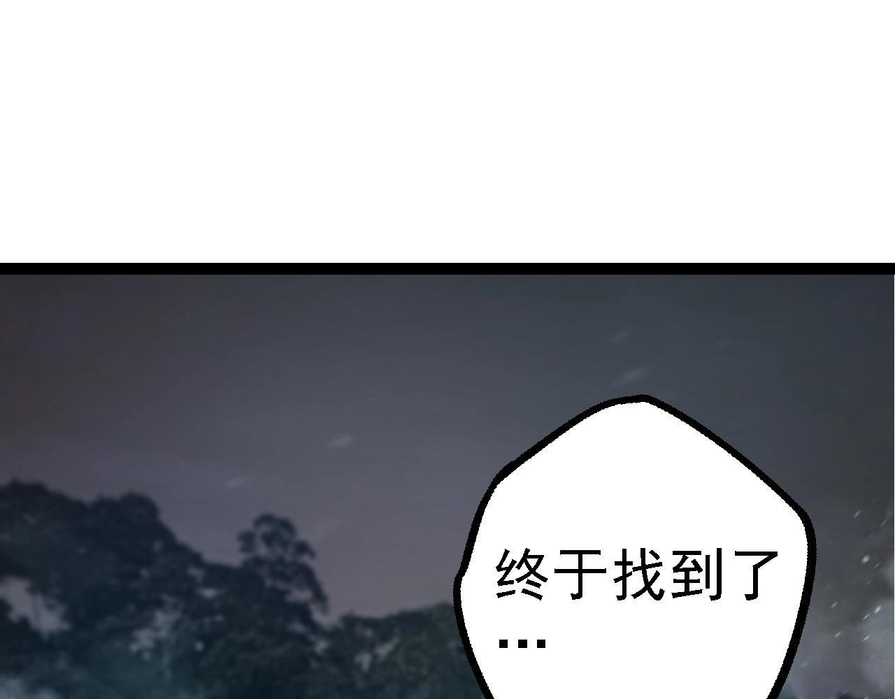 第100话 群雄夺宝104