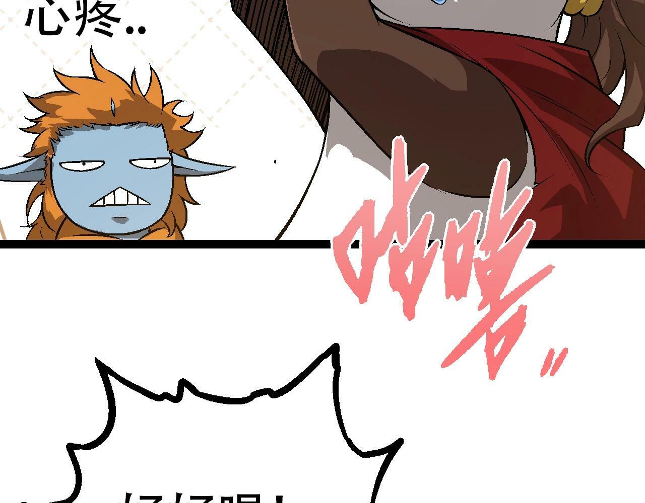 第73话 第二次灵力潮汐30