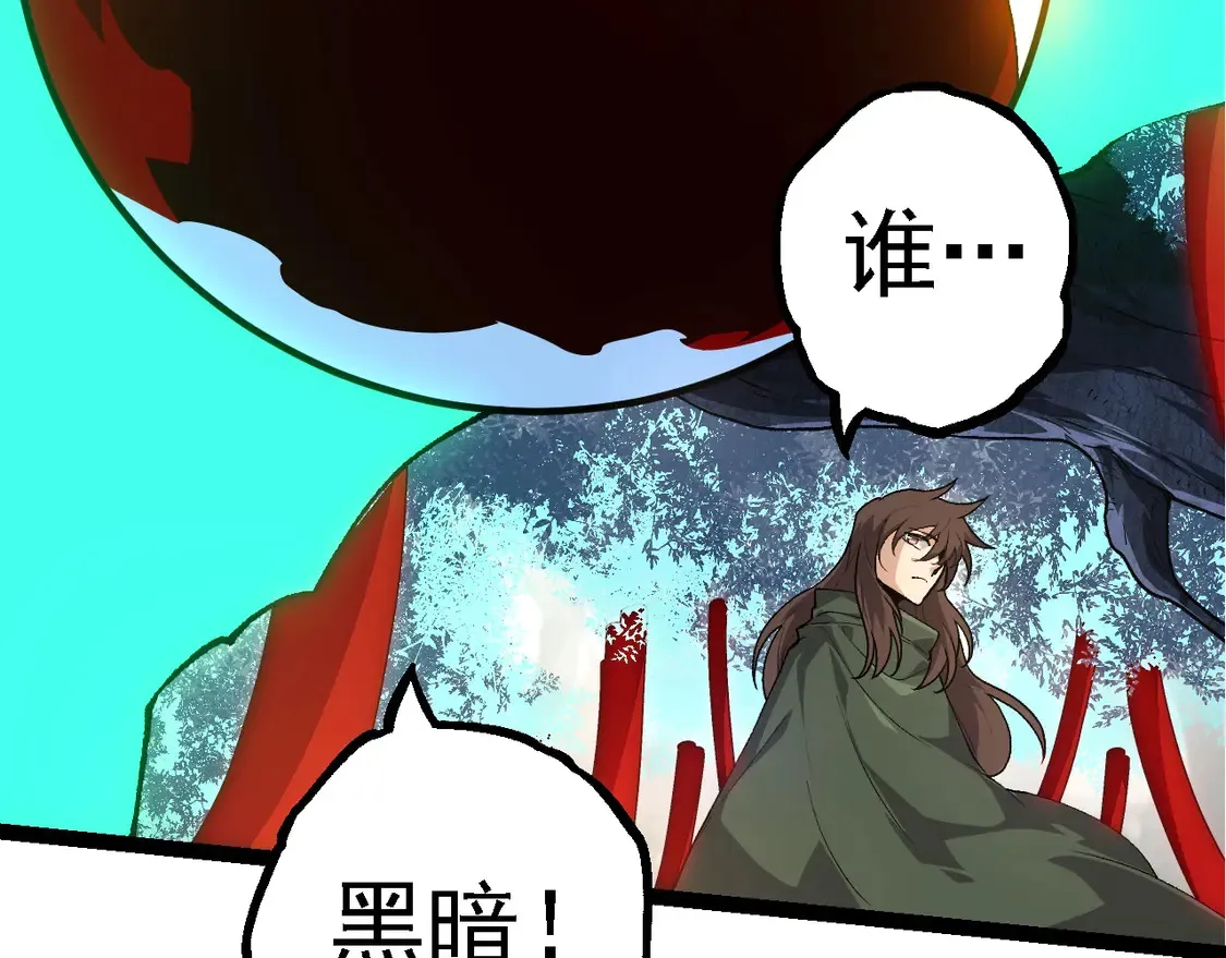 第202话 第三次灵力潮汐21