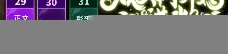 第129话 超凡五阶158