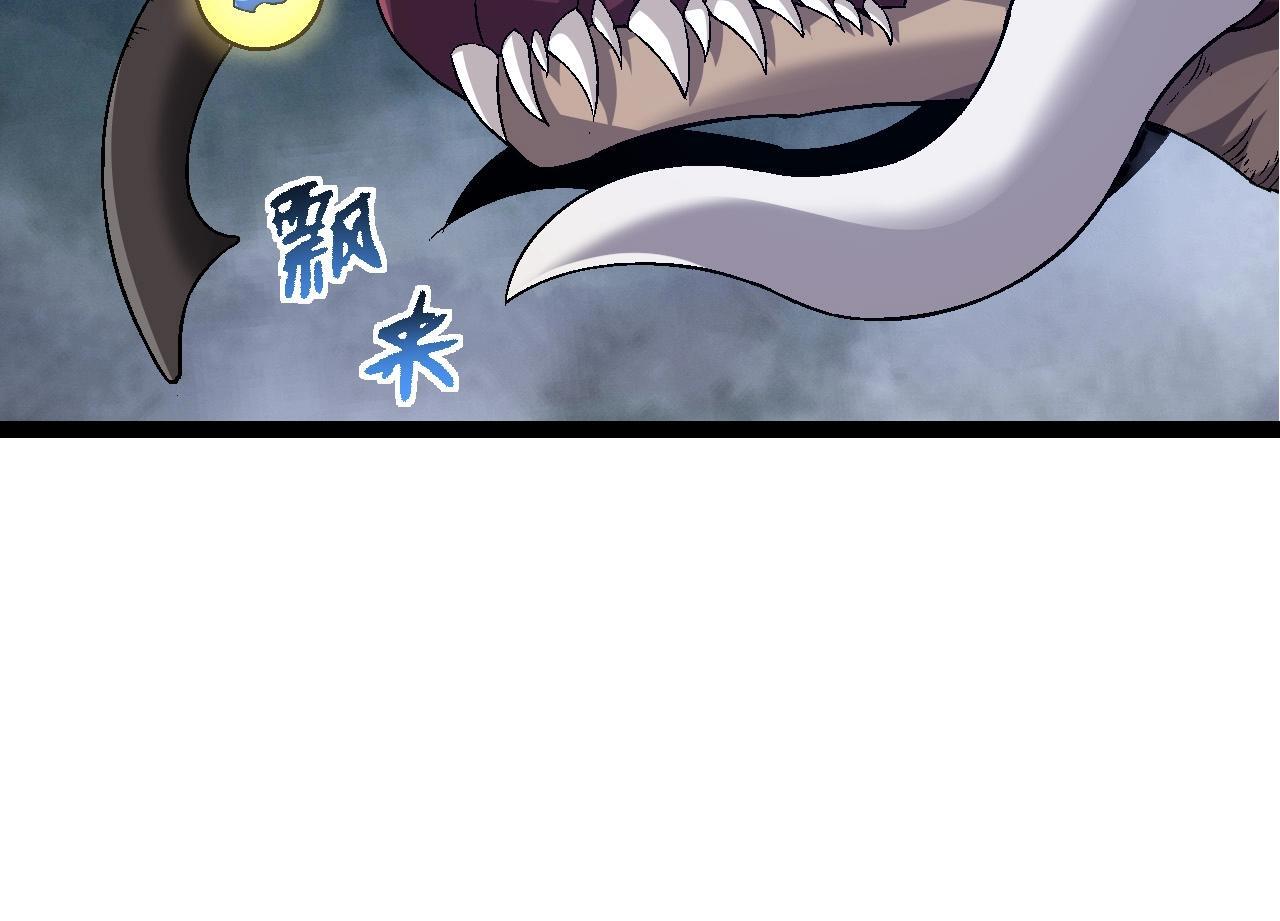 第97话 飨宴143