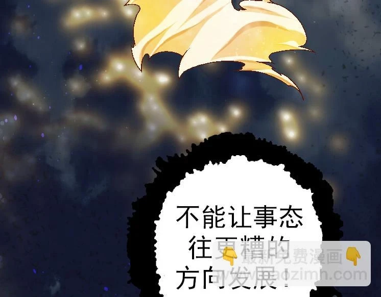 第37话 与人类首次正面交手！50
