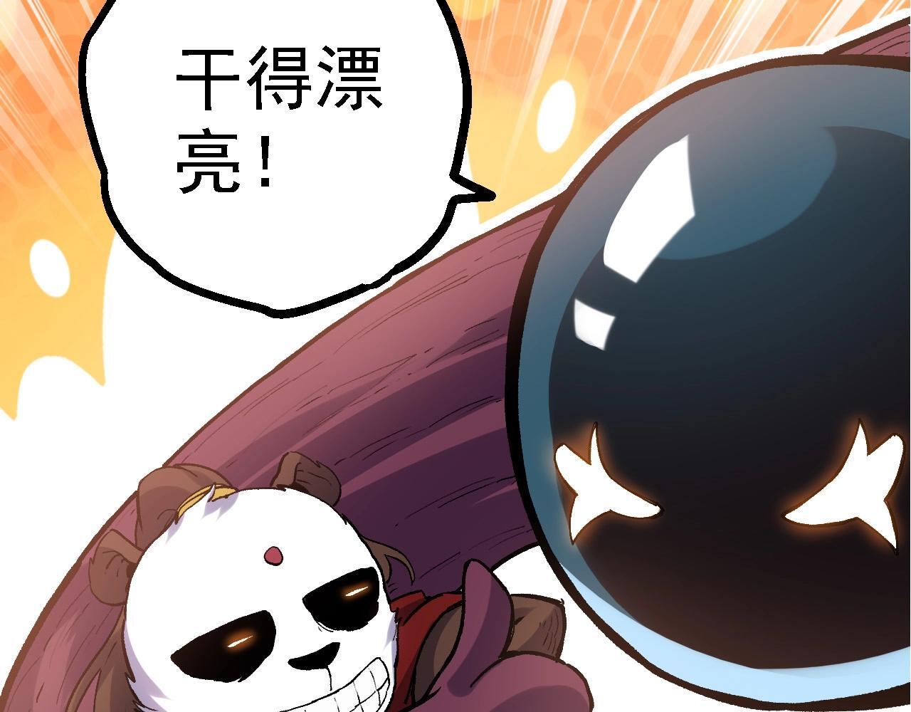 第98话 来自北方的朋友122
