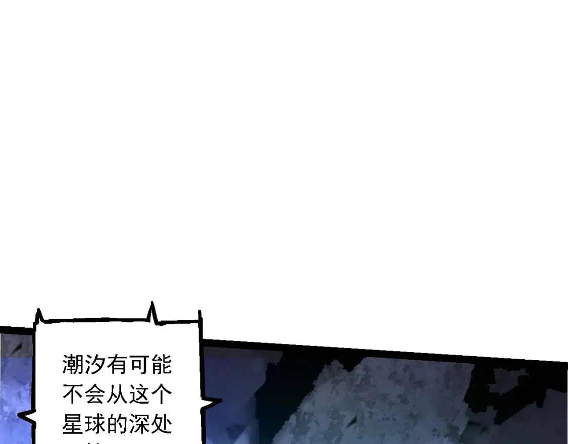 第168话 交代38