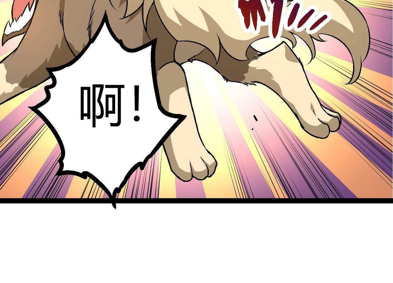 第70话 上古秘辛43