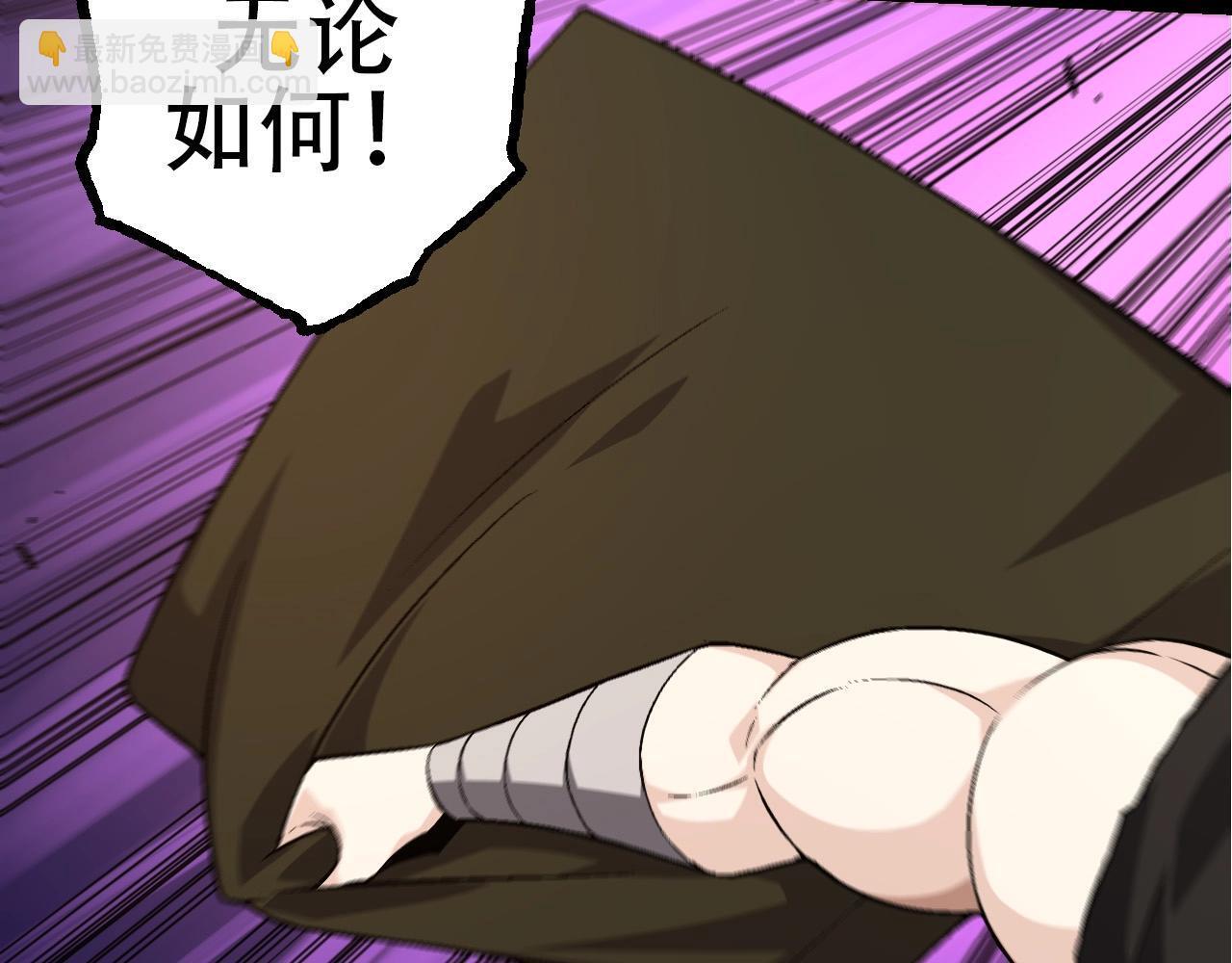 第94话 铁之骑士27