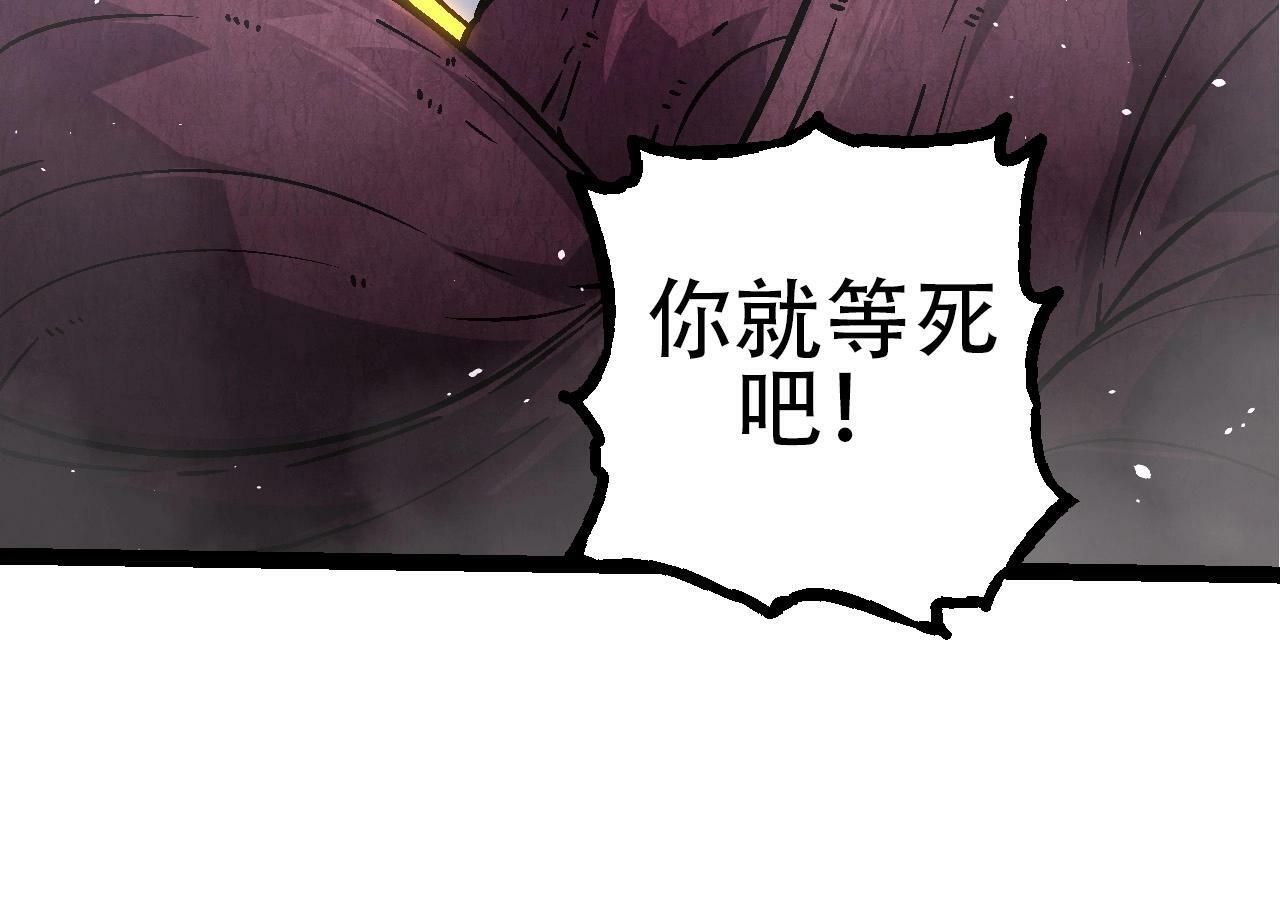 第76话 树界降临143