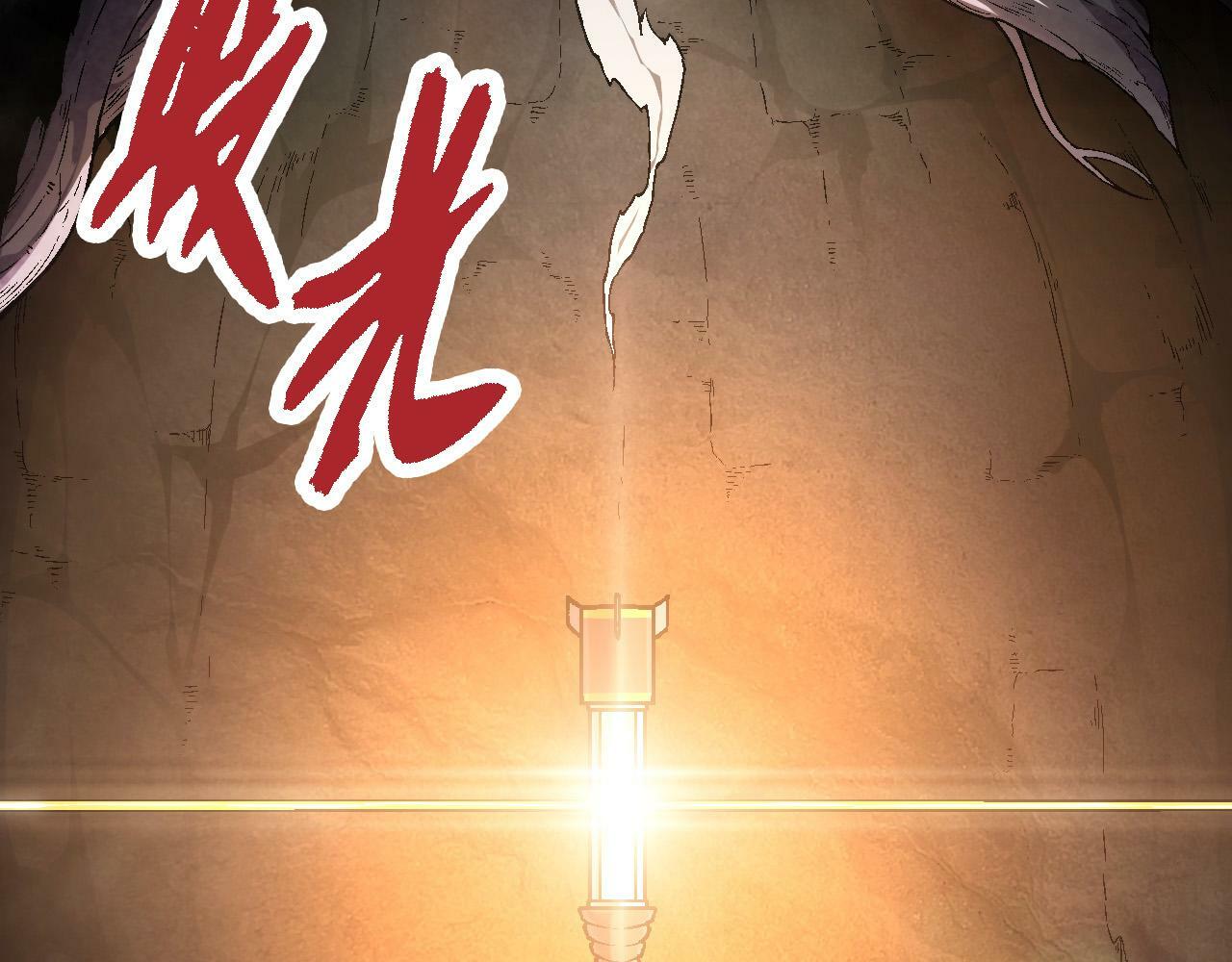 第64话 最强灵力导弹130